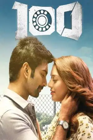 100 2019 , TheMoviesFlix - TheMoviesFlix.Digital