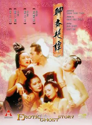 18 erotic ghost story 1990 , TheMoviesFlix - TheMoviesFlix.Digital