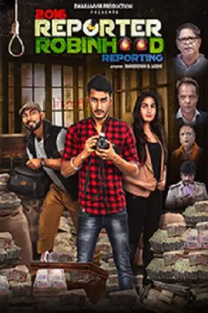 2016, TheMoviesFlix - TheMoviesFlix.Digital
