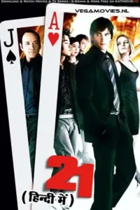 21 2008 , TheMoviesFlix - TheMoviesFlix.Digital