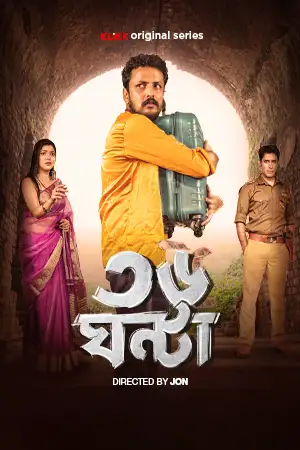 36 ghanta klikk original 2024 , TheMoviesFlix - TheMoviesFlix.Digital