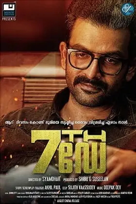 7th day 2014 , TheMoviesFlix - TheMoviesFlix.Digital