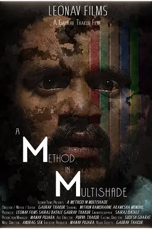 a method in multishade 2021 , TheMoviesFlix - TheMoviesFlix.Digital
