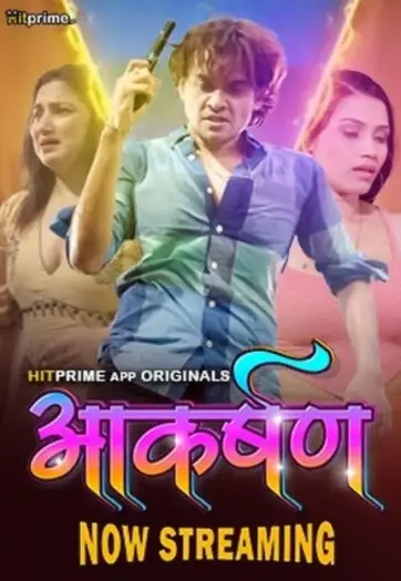 aakarshan 2024 , TheMoviesFlix - TheMoviesFlix.Digital
