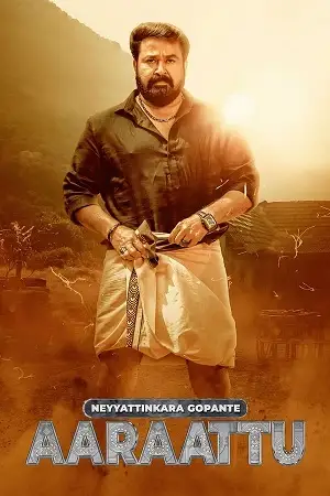 aaraattu 2022 , TheMoviesFlix - TheMoviesFlix.Digital