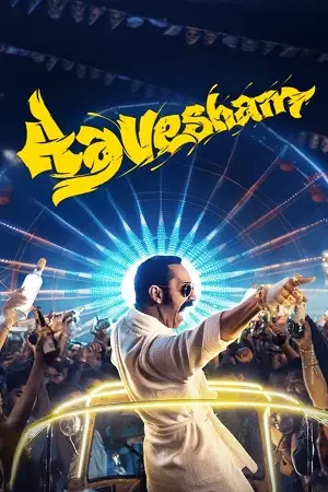 aavesham 2024 , TheMoviesFlix - TheMoviesFlix.Digital