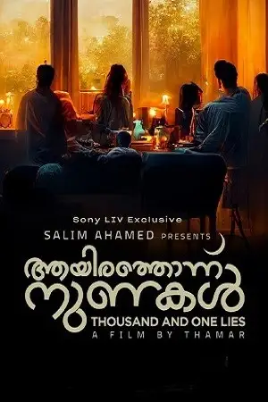 aayirathonnu nunakal 2023 , TheMoviesFlix - TheMoviesFlix.Digital
