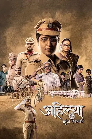 ahilya lone fighter 2023 , TheMoviesFlix - TheMoviesFlix.Digital