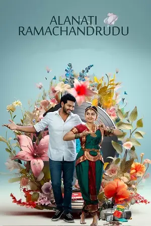 alanaati ramachandrudu 2024 , TheMoviesFlix - TheMoviesFlix.Digital