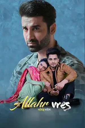 allahr vres 2024 , TheMoviesFlix - TheMoviesFlix.Digital