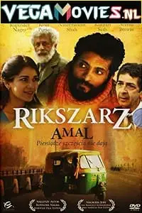 amal 2007 , TheMoviesFlix - TheMoviesFlix.Digital
