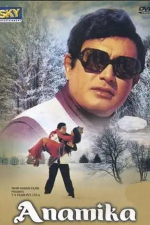 anamika 1973 , TheMoviesFlix - TheMoviesFlix.Digital