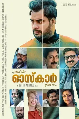 and the oscar goes to... 2019 , TheMoviesFlix - TheMoviesFlix.Digital