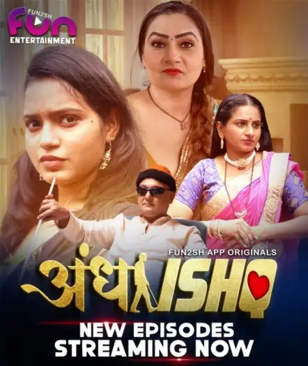 andha ishq 2024 , TheMoviesFlix - TheMoviesFlix.Digital
