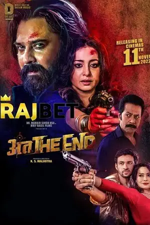 anth the end 2022 , TheMoviesFlix - TheMoviesFlix.Digital