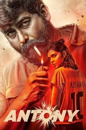 antony 2023 , TheMoviesFlix - TheMoviesFlix.Digital