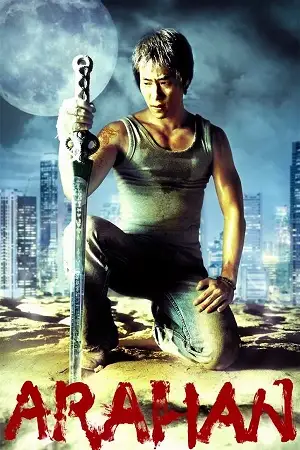 arahan 2004 , TheMoviesFlix - TheMoviesFlix.Digital