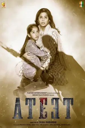ateet 2020 , TheMoviesFlix - TheMoviesFlix.Digital