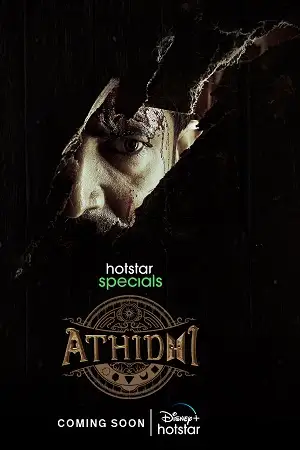 athidhi season 1 , TheMoviesFlix - TheMoviesFlix.Digital