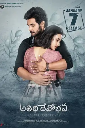 atithi devobhava 2022 , TheMoviesFlix - TheMoviesFlix.Digital