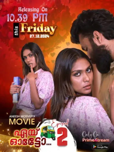 aye auto 2024 , TheMoviesFlix - TheMoviesFlix.Digital