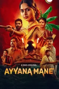 ayyana mane 2025 , TheMoviesFlix - TheMoviesFlix.lt