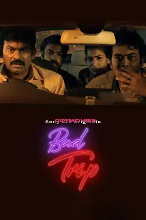bad trip season 1 , TheMoviesFlix - TheMoviesFlix.Digital