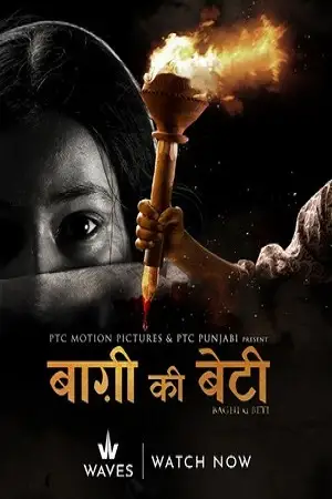 baghi ki beti 2025 , TheMoviesFlix - TheMoviesFlix.Digital