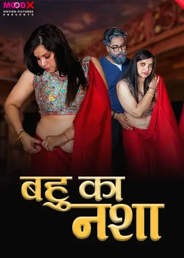 bahu ka nasha 2024 , TheMoviesFlix - TheMoviesFlix.Digital