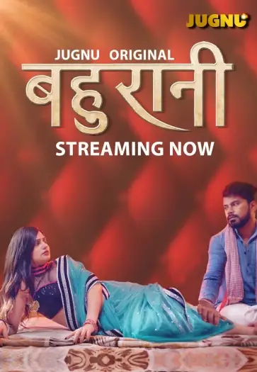 bahurani 2024 , TheMoviesFlix - TheMoviesFlix.Digital