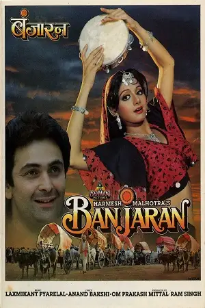 banjaran 1991 , TheMoviesFlix - TheMoviesFlix.Digital