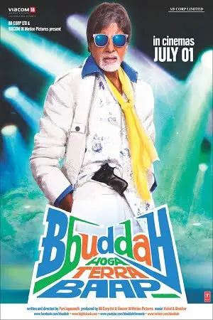 bbuddah hoga terra baap 2011 , TheMoviesFlix - TheMoviesFlix.Digital