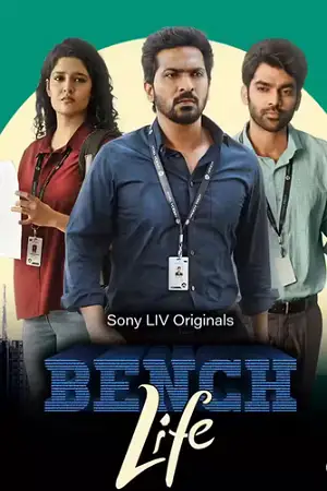 bench life 2024 , TheMoviesFlix - TheMoviesFlix.Digital