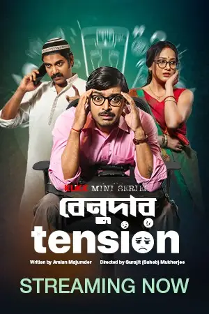 benudar tension 2023 , TheMoviesFlix - TheMoviesFlix.Digital