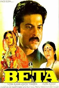 beta 1992 , TheMoviesFlix - TheMoviesFlix.Digital
