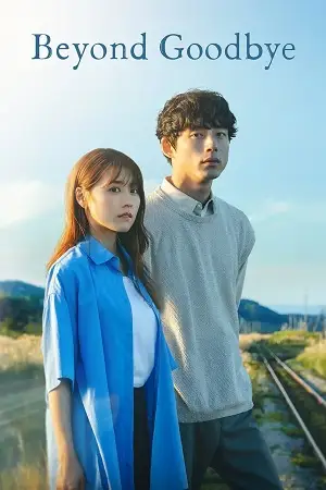 beyond goodbye 2024 , TheMoviesFlix - TheMoviesFlix.Digital