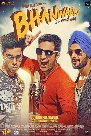 bhanwarey 2017 , TheMoviesFlix - TheMoviesFlix.Digital