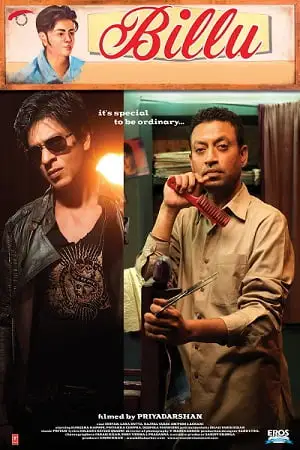 billu 2009 , TheMoviesFlix - TheMoviesFlix.Digital