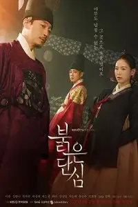 bloody heart season 1 , TheMoviesFlix - TheMoviesFlix.Digital