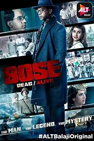 bose dead alive 2017 , TheMoviesFlix - TheMoviesFlix.Digital
