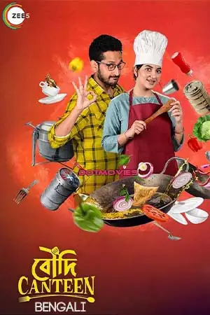boudi canteen 2022 , TheMoviesFlix - TheMoviesFlix.Digital