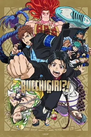bucchigiri season 1 , TheMoviesFlix - TheMoviesFlix.Digital