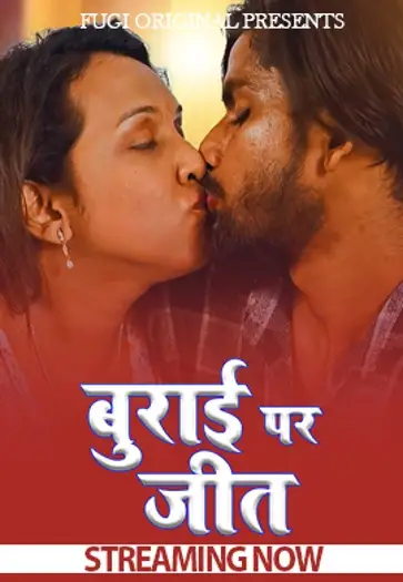 burai par achai ki jeet 2024 , TheMoviesFlix - TheMoviesFlix.Digital