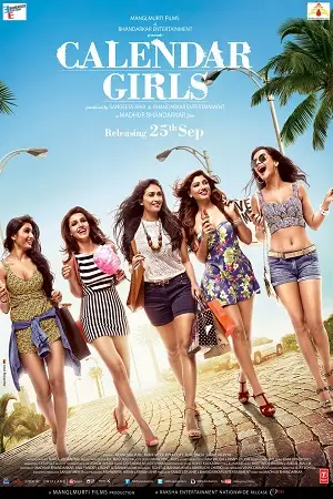 calendar girls 2015 , TheMoviesFlix - TheMoviesFlix.Digital