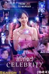 celebrity netflix original 2023 , TheMoviesFlix - TheMoviesFlix.Digital