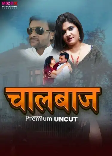 chaalbaaz 2024 , TheMoviesFlix - TheMoviesFlix.Digital