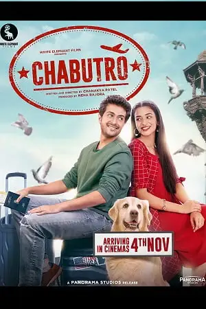 chabutro 2022 , TheMoviesFlix - TheMoviesFlix.Digital
