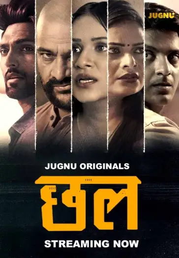 chal 2024 , TheMoviesFlix - TheMoviesFlix.Digital