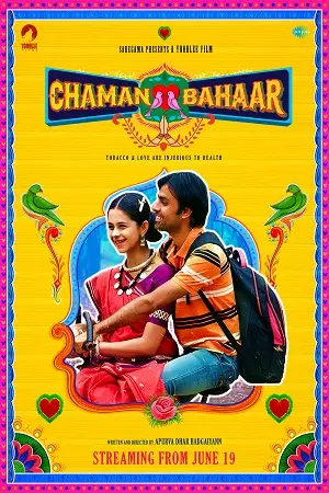 chaman bahar 2020 , TheMoviesFlix - TheMoviesFlix.Digital