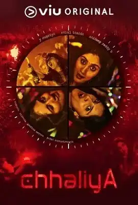 chhaliya 2017 , TheMoviesFlix - TheMoviesFlix.Digital